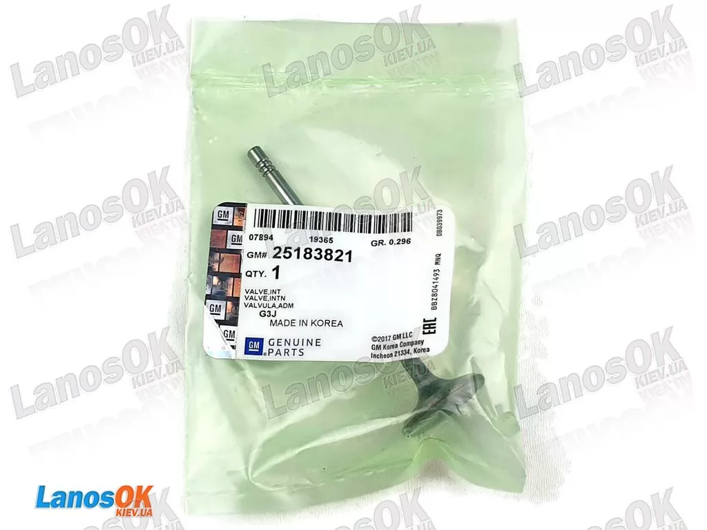 Клапан впускной Каптива Круз Орландо дизель GM 25183821