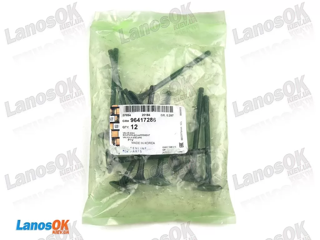 Клапан выпускной Эпика 2.0 GM 96417286