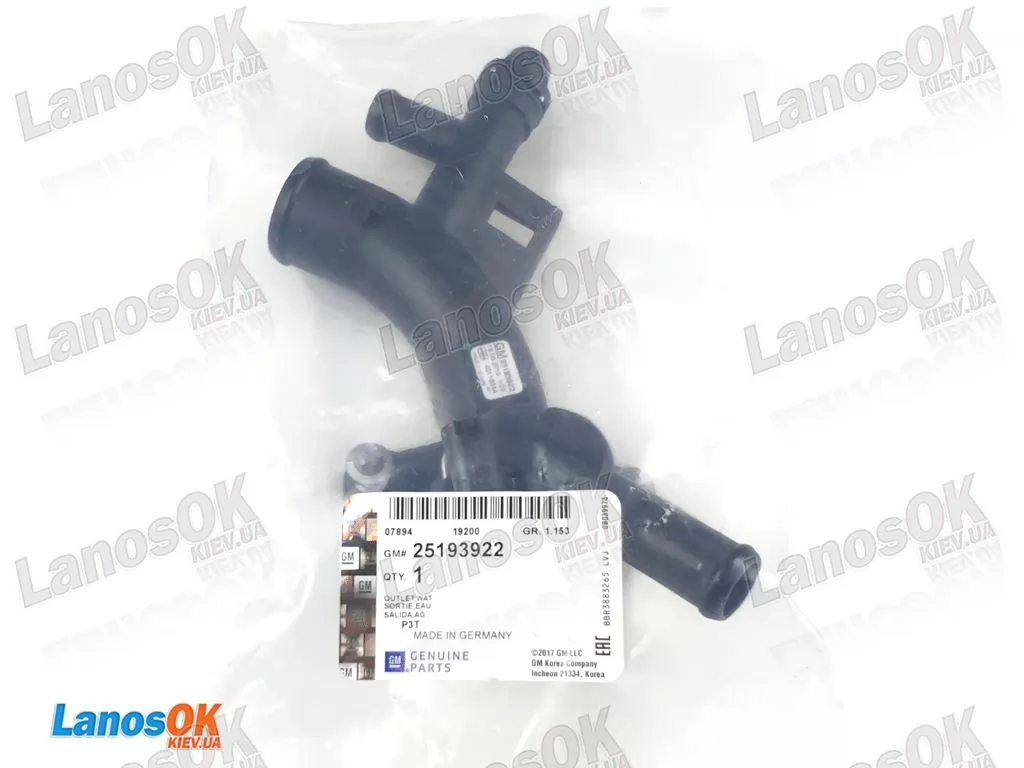 Корпус системы охлаждения Круз Авео Т300 Орландо Трекер Тракс 1.4 GM 25193922