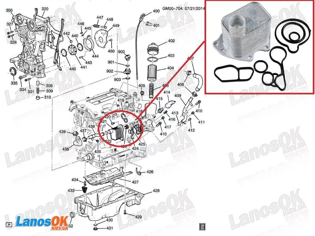 Радіатор масляний Авео Т300 Круз Орландо Трекер Сонік 1.4 Daewoo Motors 55565388